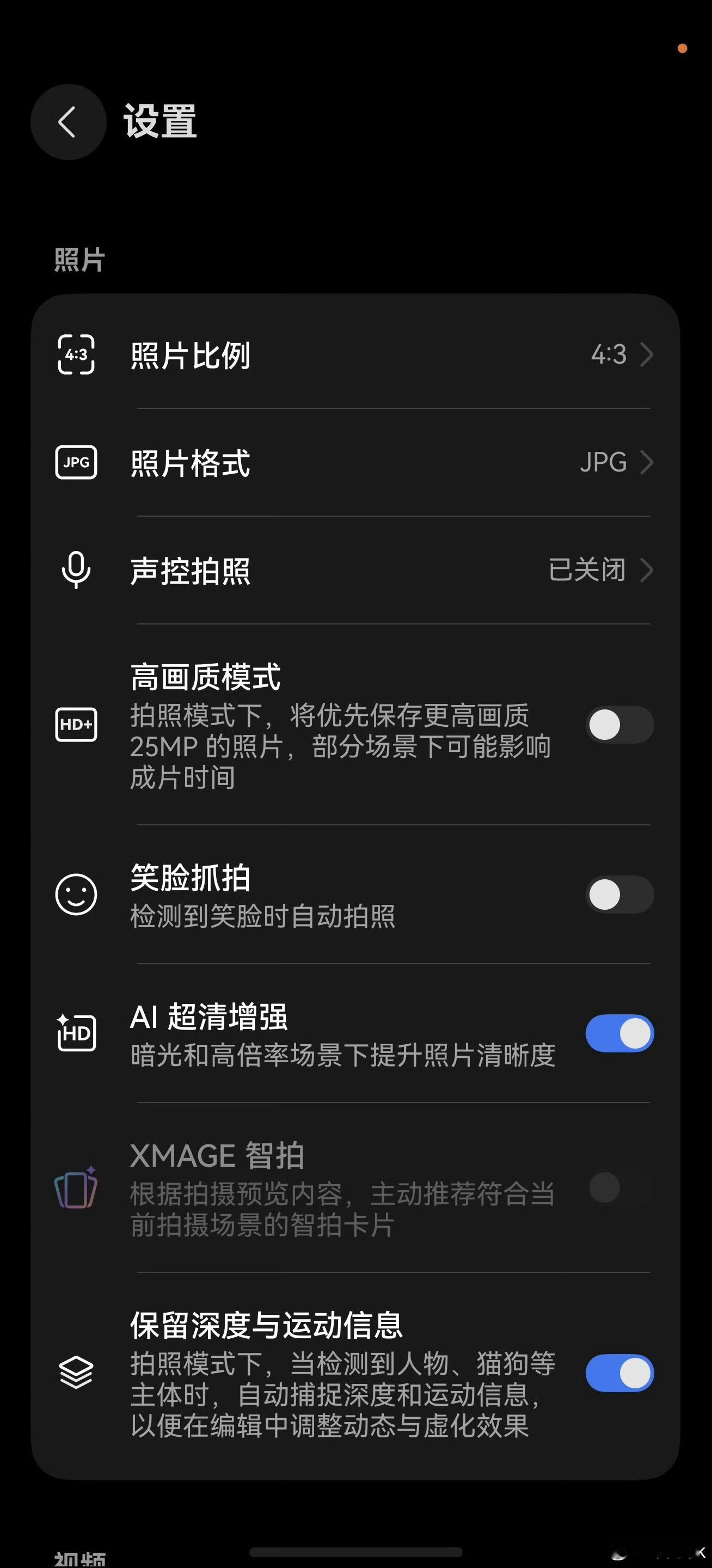 手机前摄会是下一个影像战场吗手机影像发展到今天，后摄已经卷到了极致。但对于普通用