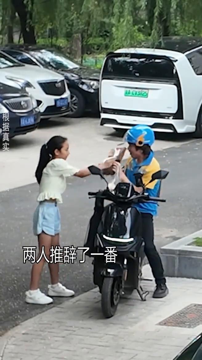 闪送员正在吃包子，突然被撞掉了。另一边的父女看到这一幕，父亲指着闪送员跟女儿说话