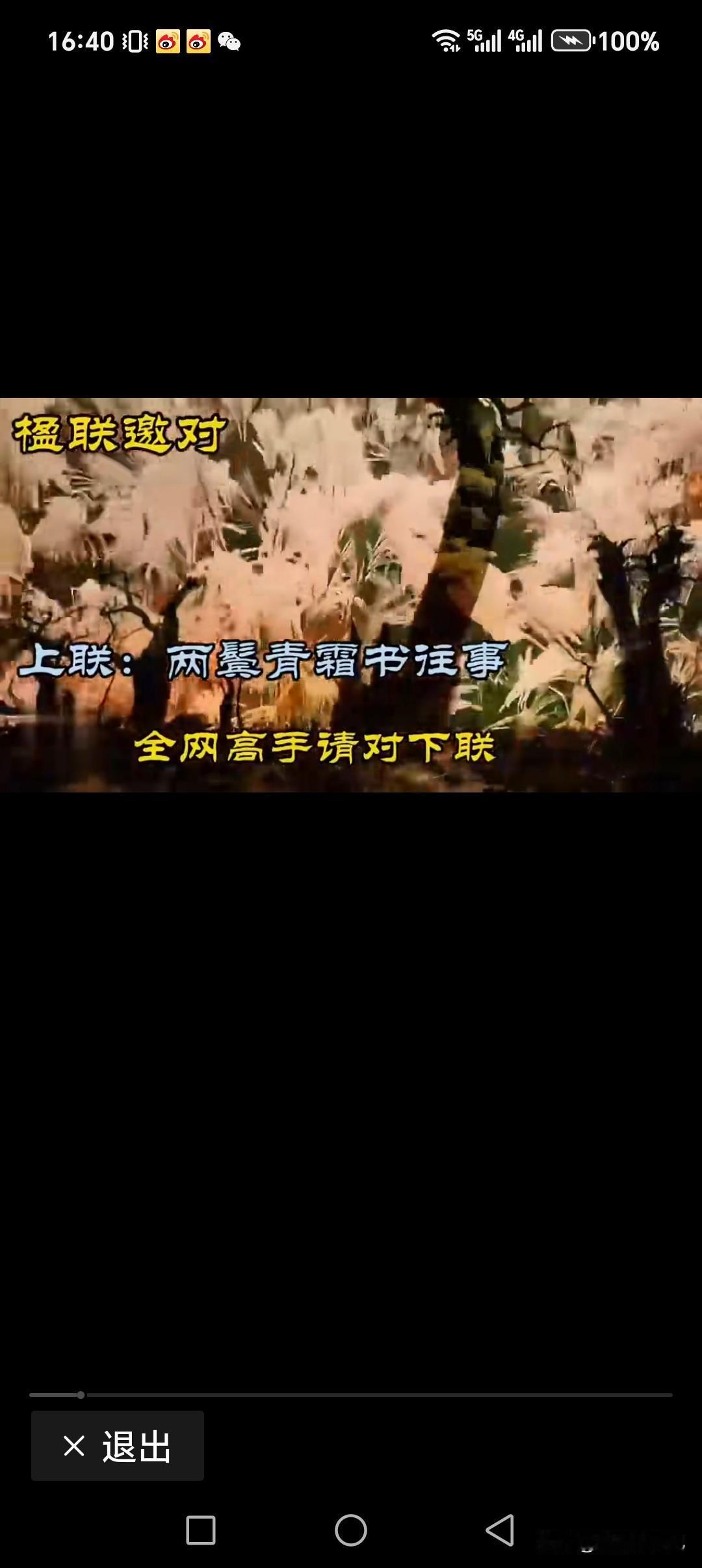 两鬓青霜书往事
一往情深聊今生