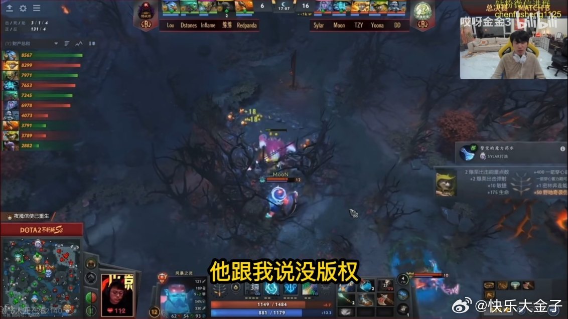 Doinb问豆包，没有版权怎么做英雄联盟内容？豆包然哥Doinb黑屏解说（其实声
