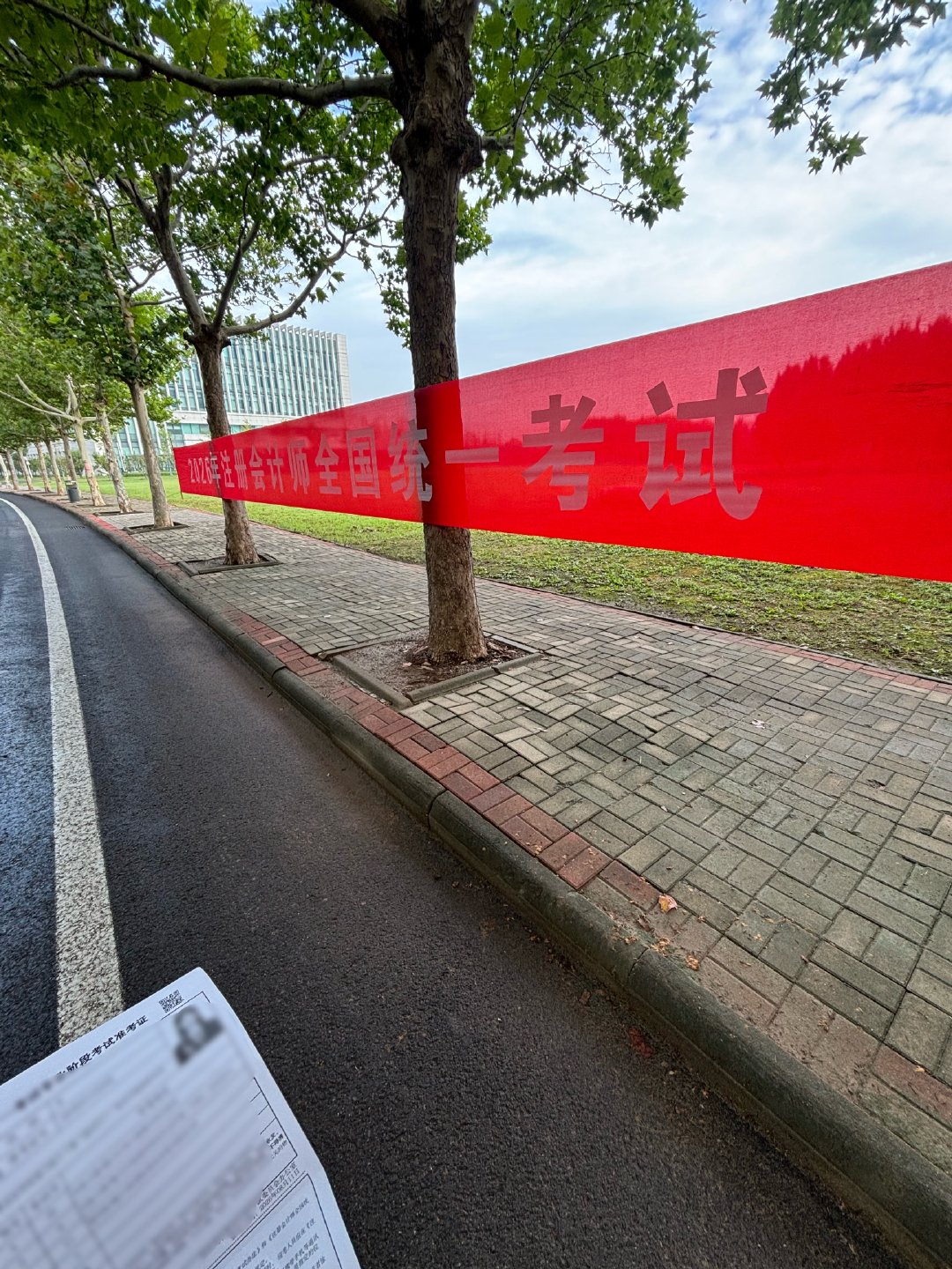 人到考场了还在想跑 真的要从早上八点半考到晚上九点吗[园丁] ​​​
