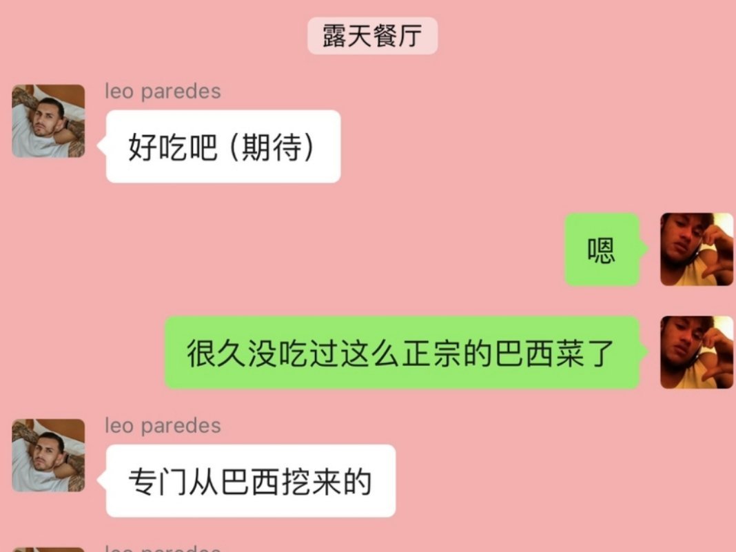 笑得我好难受。。。 