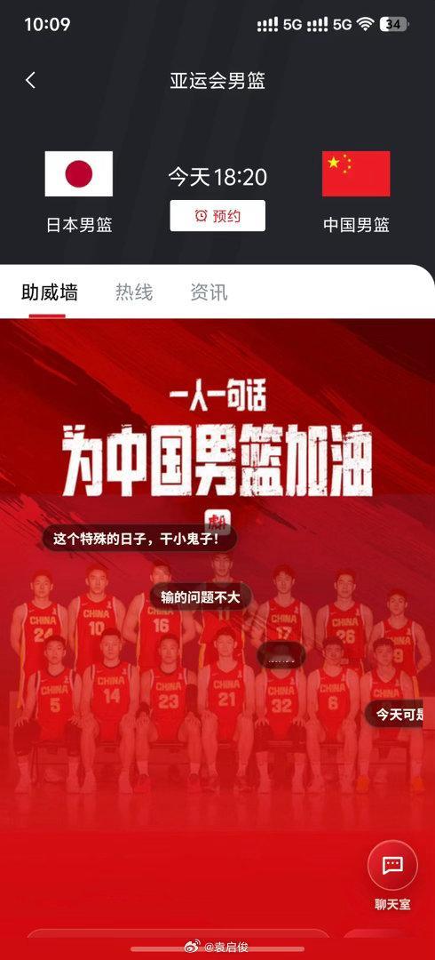 我去，今晚这压力拉满了… ​​​