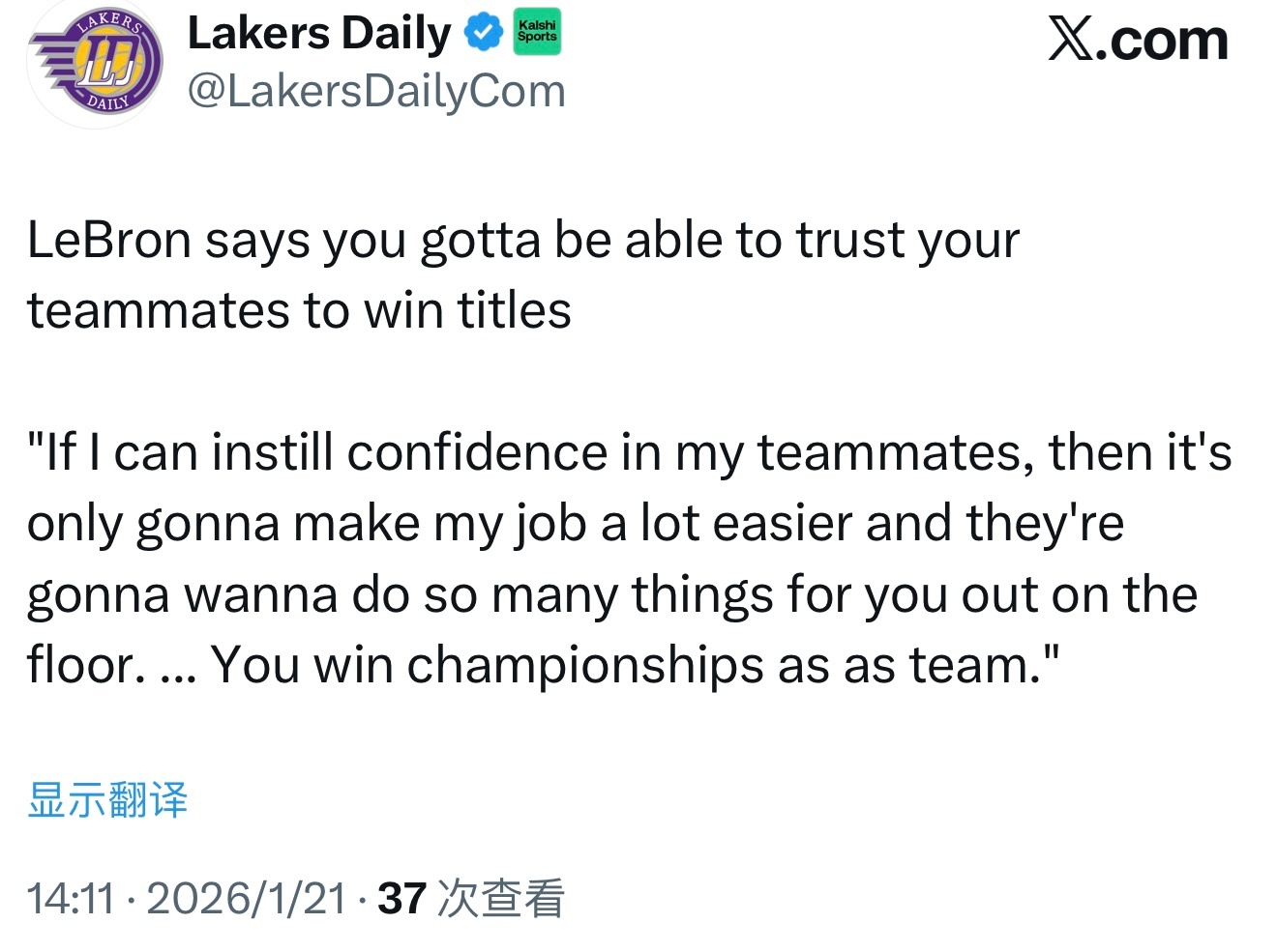 詹姆斯表示，赢得总冠军必须信任队友：“如果我能让队友建立信心，那我的任务就会轻松