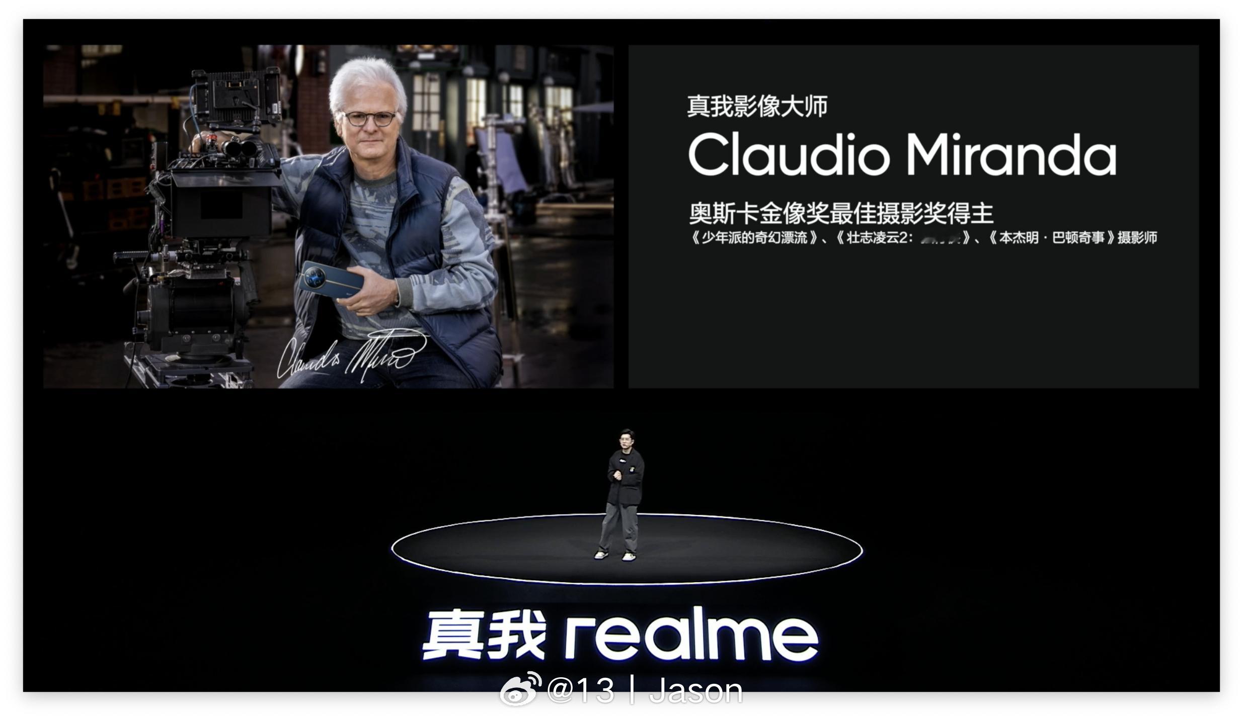 realme 12 Pro 系列的第二个大师出现了。影像大师，Claudio M