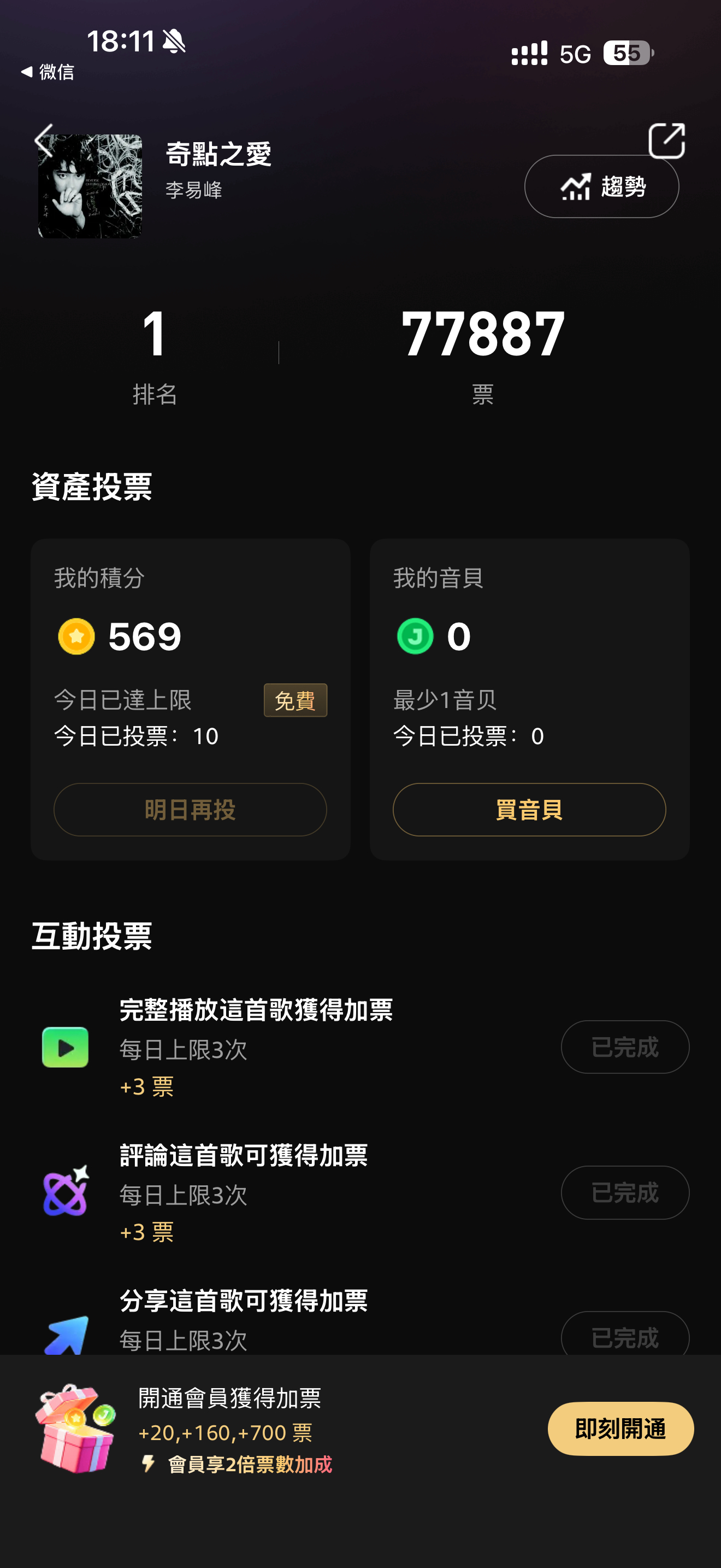 卡 