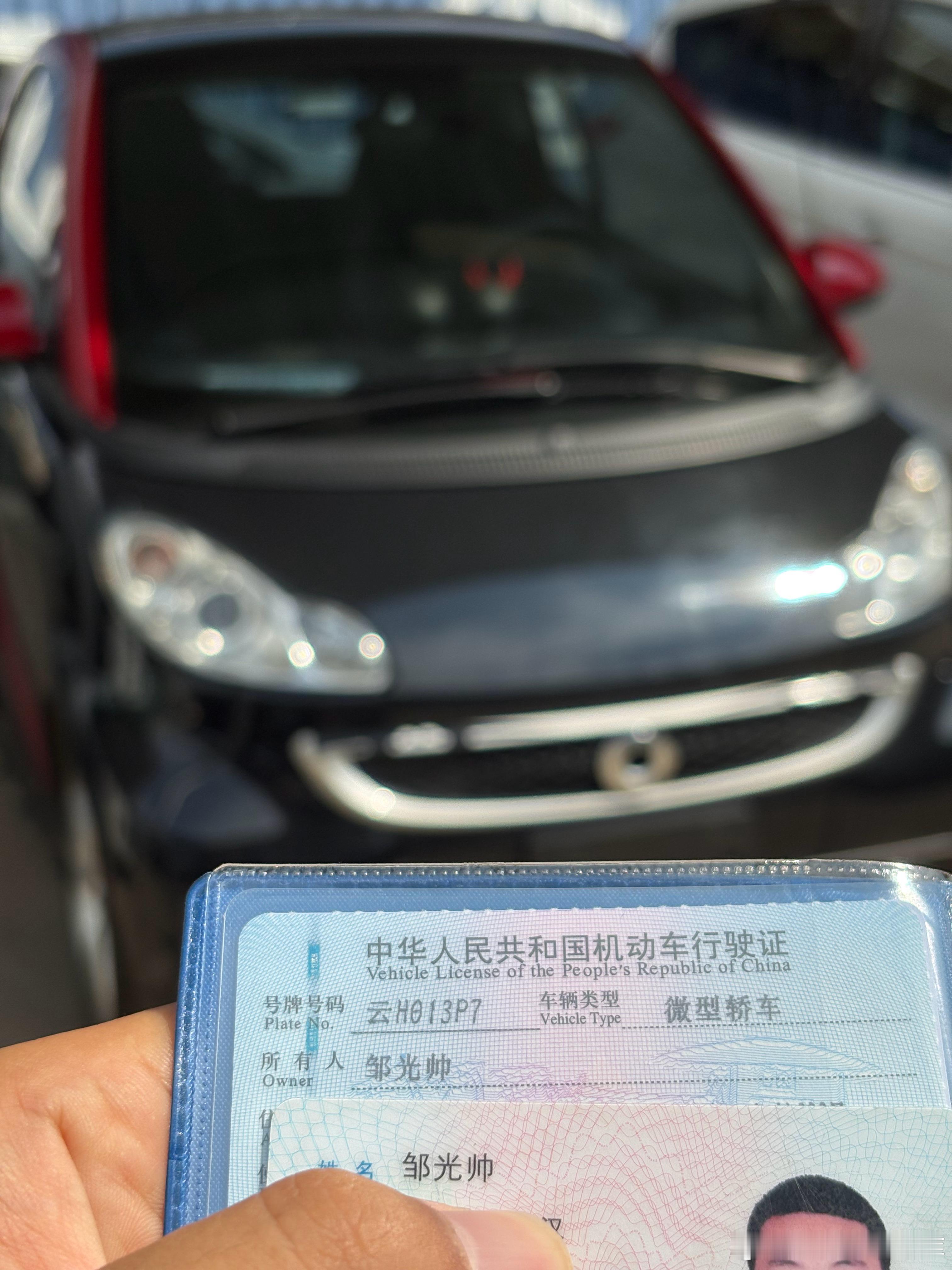 拿下 我的第一张云南车牌[不愧是你]虽然是山东人 又在武汉生活但是对云南一直有莫