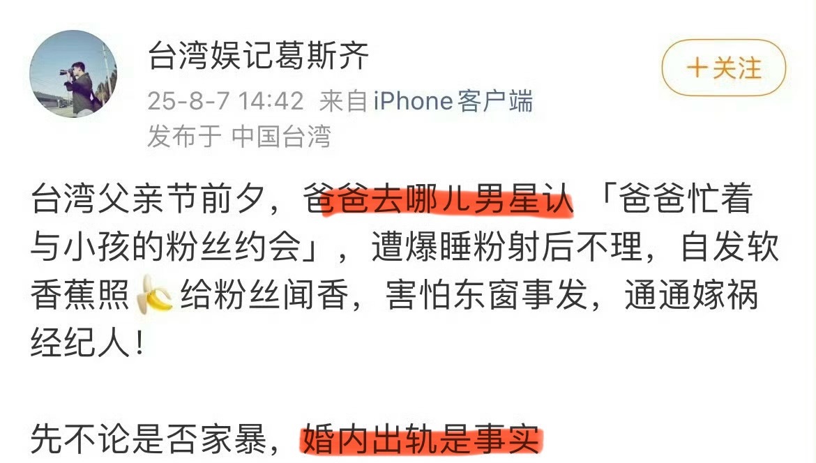 台湾省参加《爸爸去哪儿》的艺人有曹格，林志颖，夏克立，刘畊宏。夏克立已经离婚，那