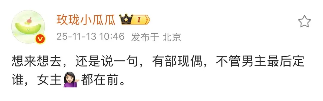 章若楠的《你那儿几点》吧？男主传的王安宇和范丞丞 