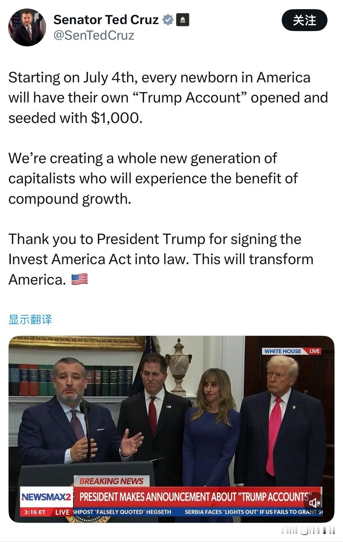 从7月4日起，美国每个新生儿都将拥有自己的“特朗普账户”，并存入1000美元。