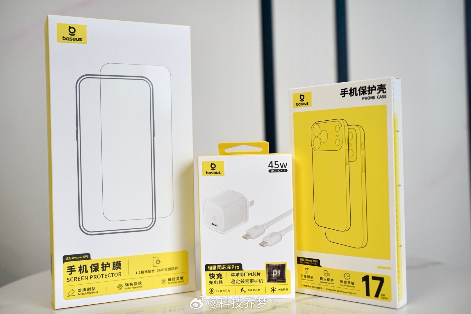 每年惯例，iPhone 新机到手搭配倍思壳膜线充套装[哈哈][哈哈]这次 iPh