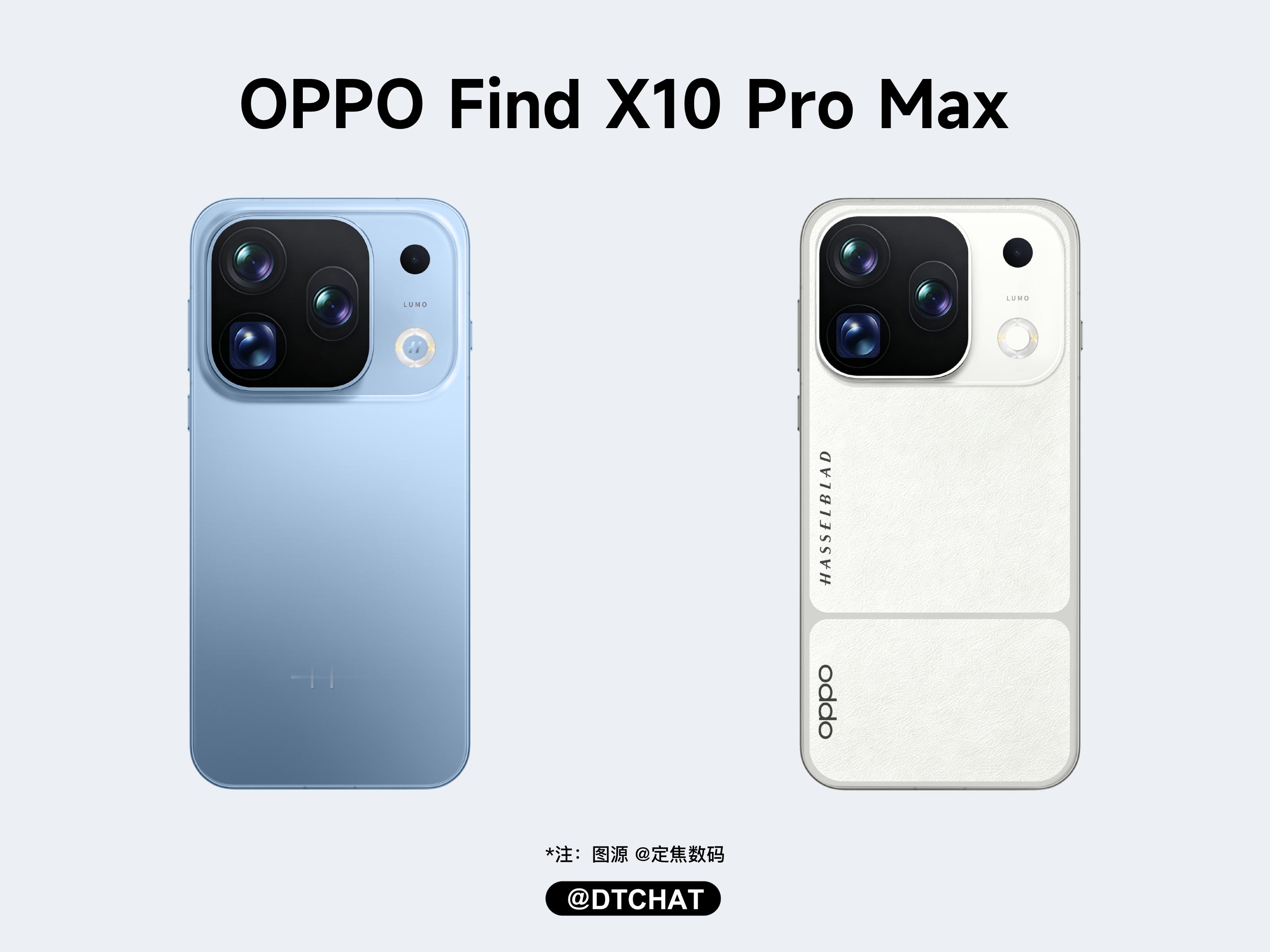 Find X10系列的外观曝可以看了，放出的白色和蓝色两个配色看着观感很不错。我
