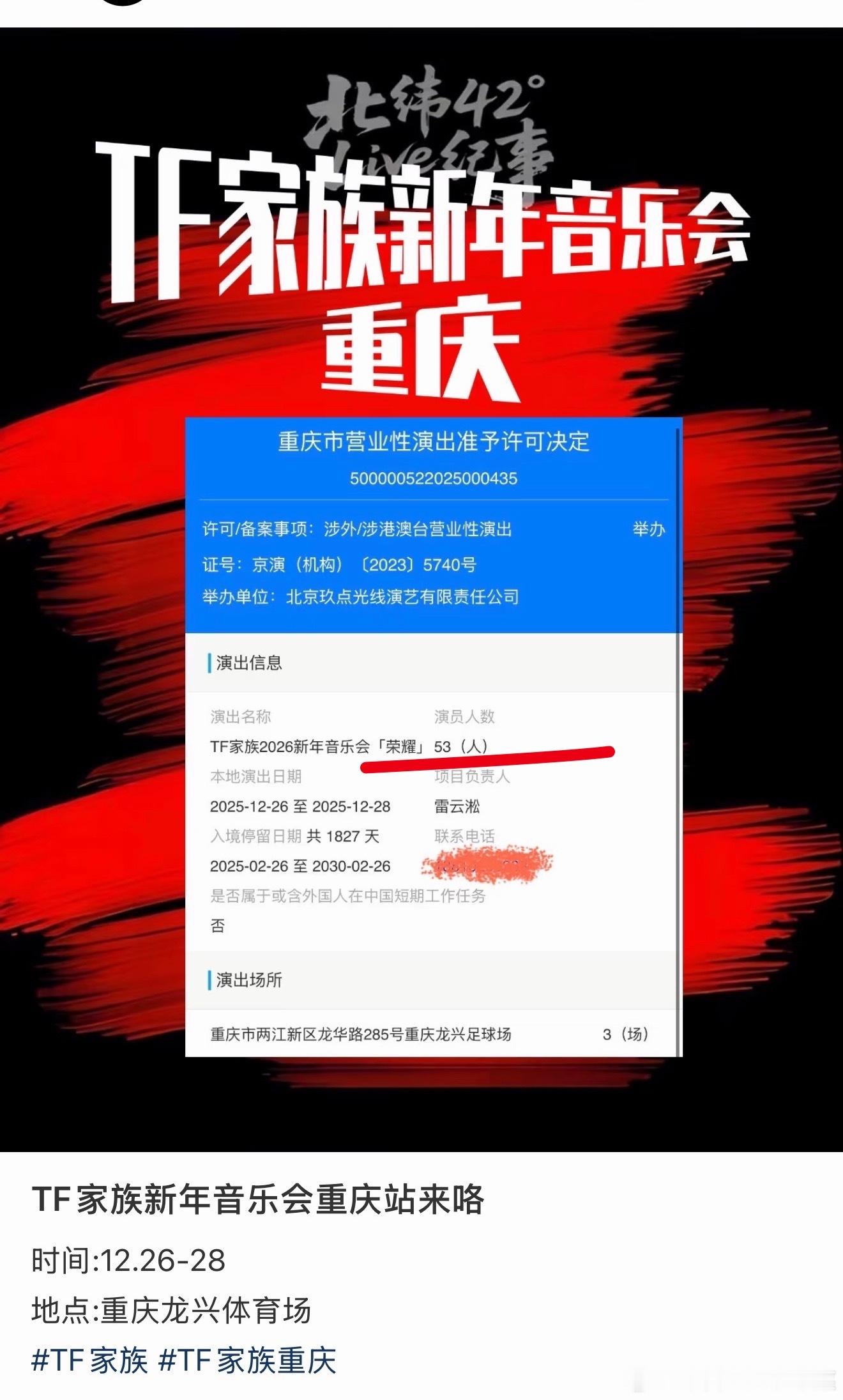 tf家族无限繁殖 53个人[流鼻血][流鼻血][流鼻血] ​​​
