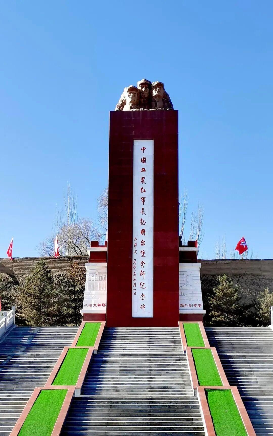 90年前的今天，1936年10月22日，中国工农红军红一、二、四方面军在宁夏将台