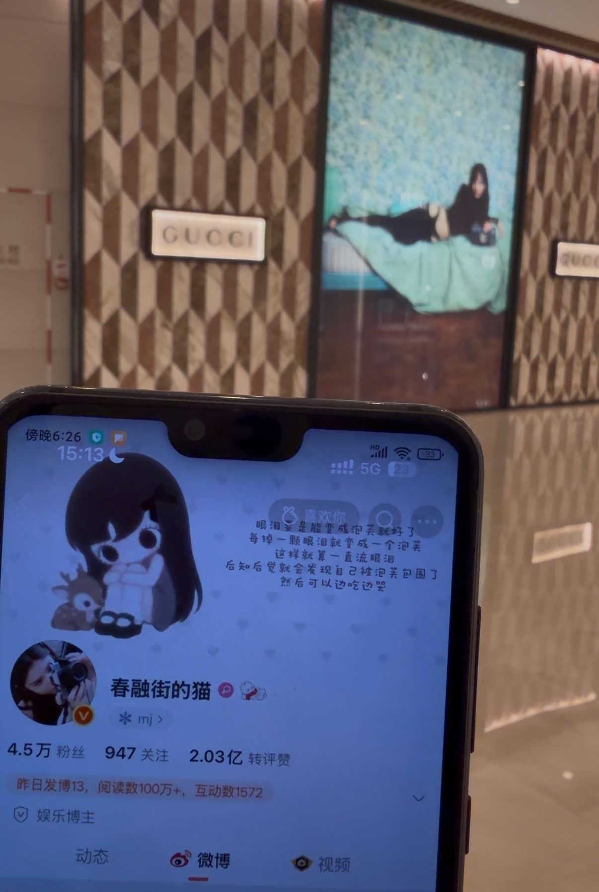 [给力][给力] ​​​