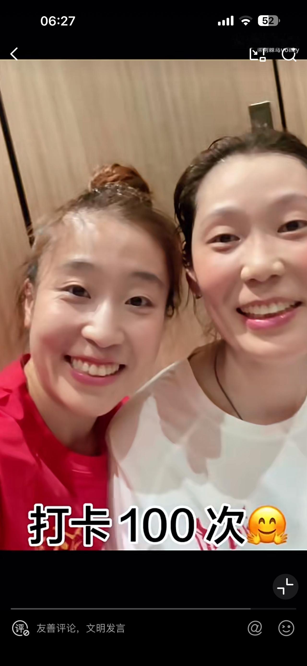 朱婷返回意大利：2位河南队友发文，都是感谢朱婷！

韩雯雅发文写道：我想这一定是