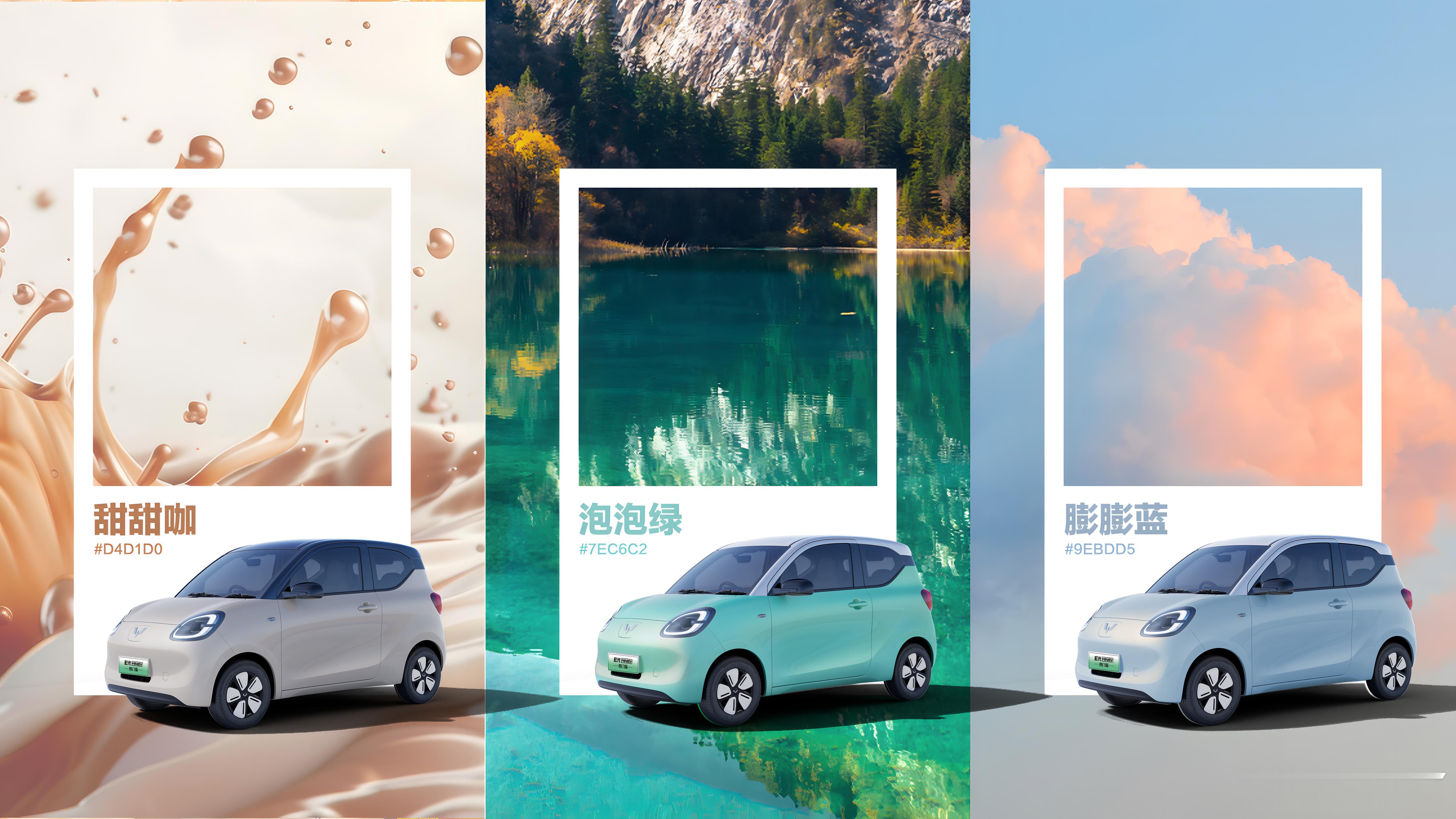 五菱宏光 MINIEV 终于有了大家心心念念的四门版[doge]不仅多了两个门，