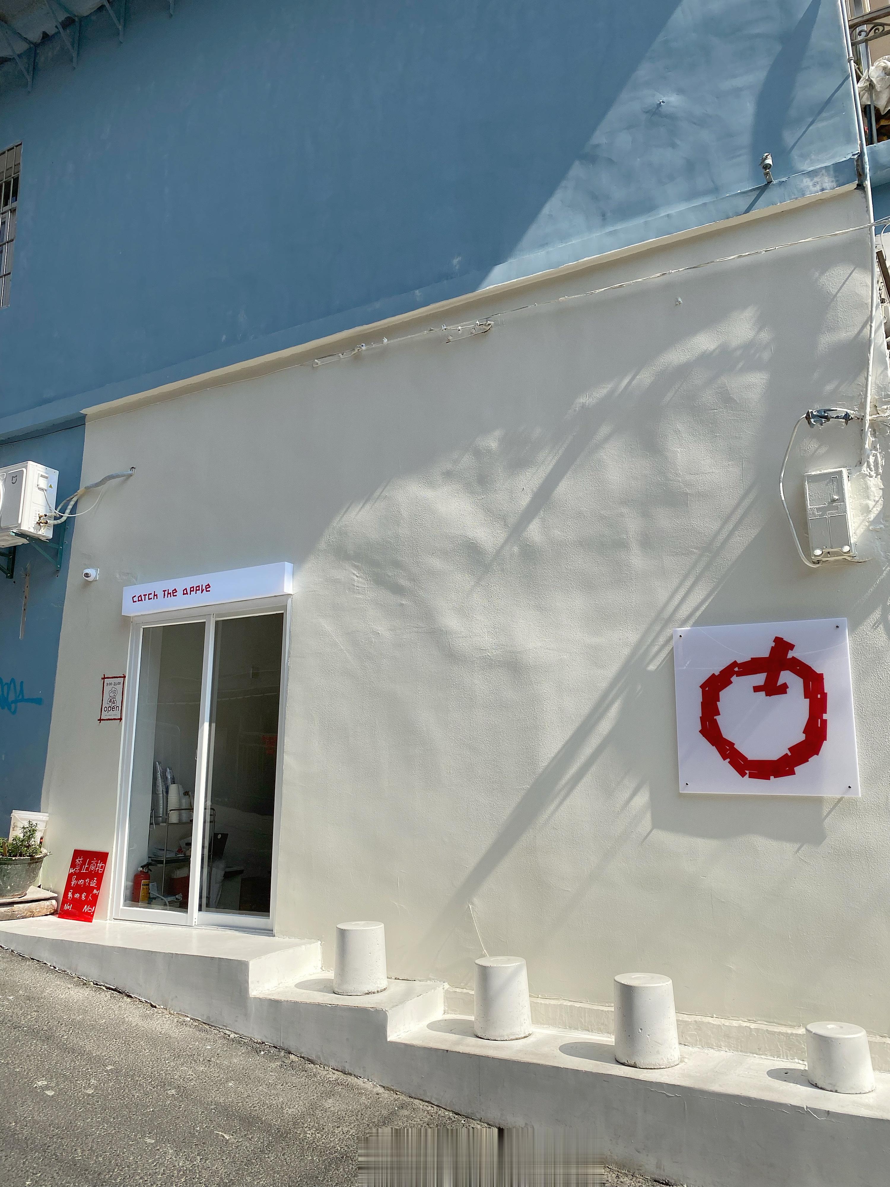 📍Catch the apple 可可爱爱的咖啡店🍎 ​​​