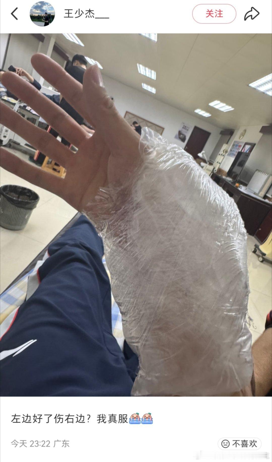 威金顿这一推把王少杰徐昕俩人都整伤了，广东又伤一主力全队没健康的了 