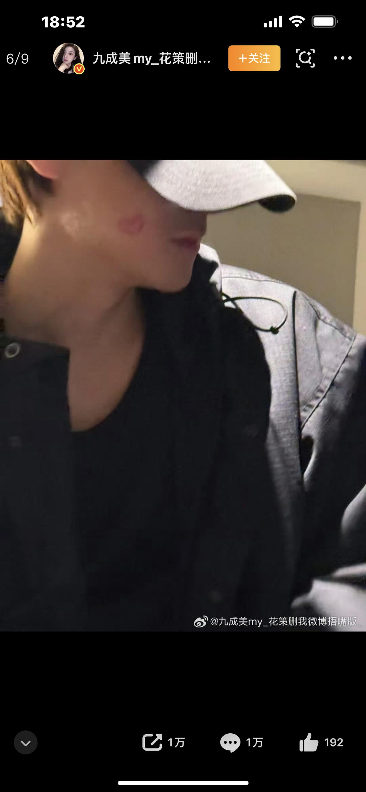 炸锅！九成美发若若朋友圈，1-30岁礼物+全家福曝光，感情罗生门彻底失控

一张