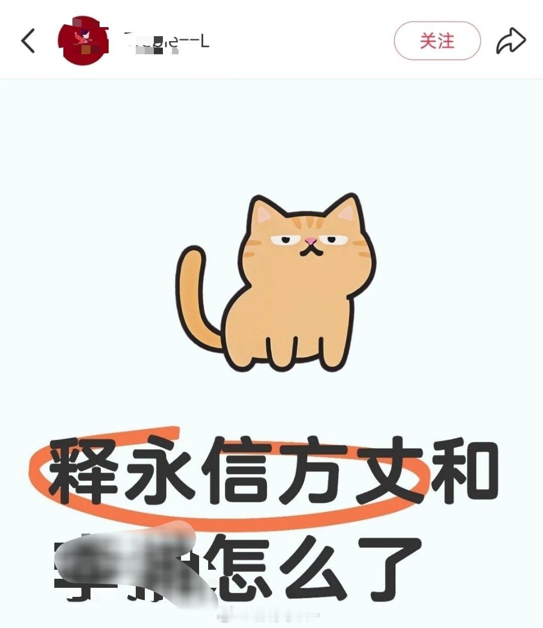 没有证据就随便造一个女性的黄谣及其家人身世的玩笑，才是最可耻的，一起跟风凑热闹的