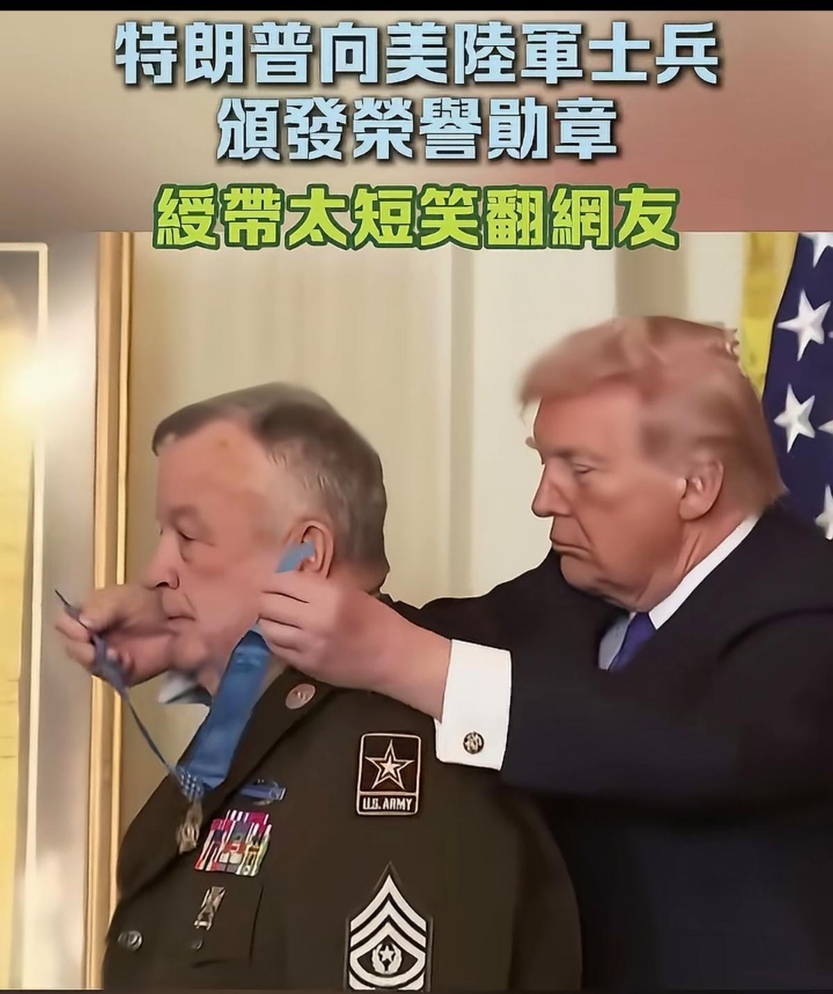 这也太不严谨，太马虎了。这枚勋章的带子，就不能设计的稍微长一点吗？勋章应该有勋章