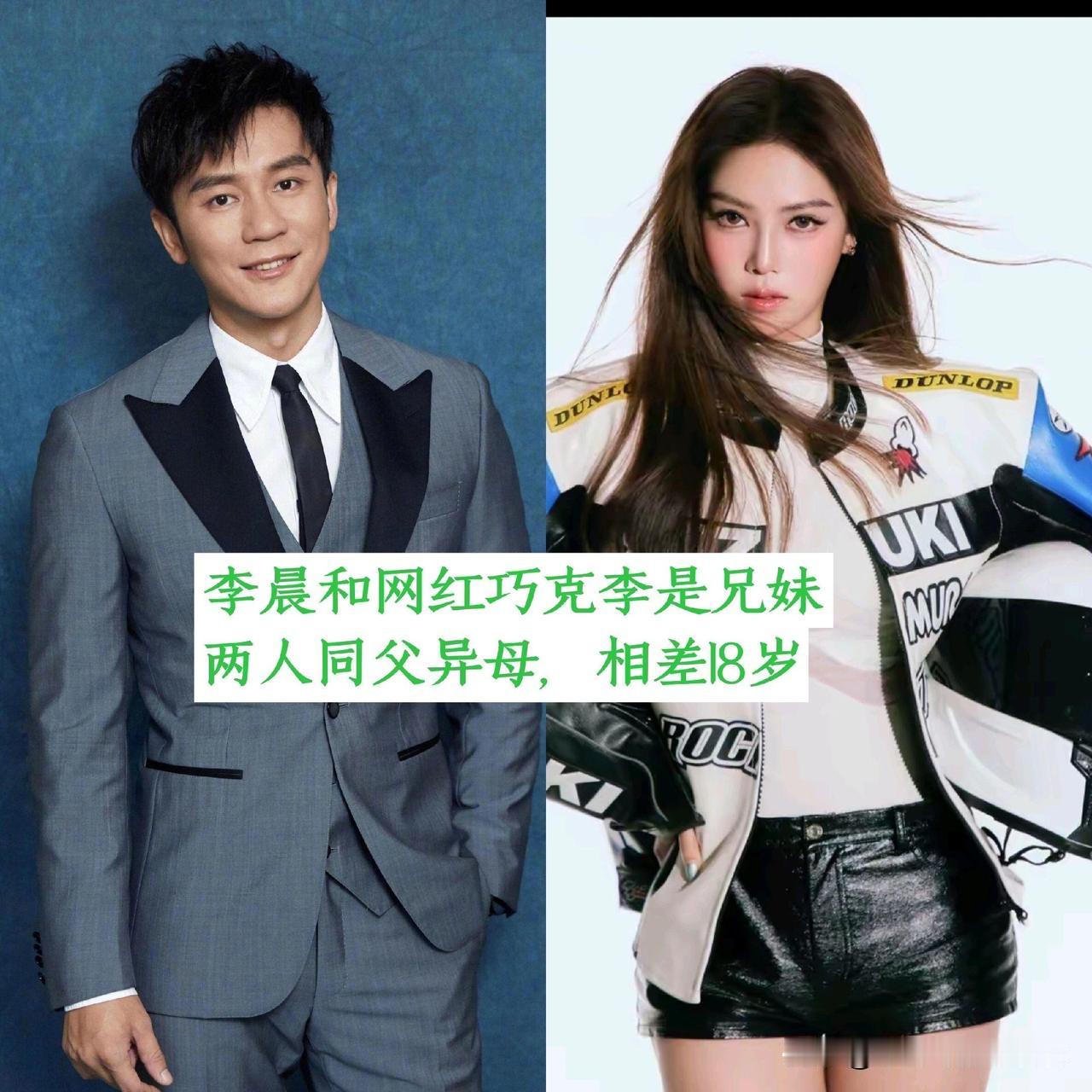 吴京居然是吴彦祖的师叔，陈奕迅亲手给女儿牵线网球名将，半个娱乐圈藏得严严实实的隐