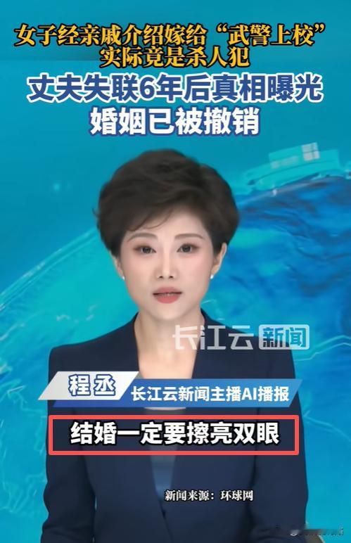 “太可怕了！”近日报道，河北石家庄，女子经亲戚介绍认识了一名军官，婚后，丈夫经常