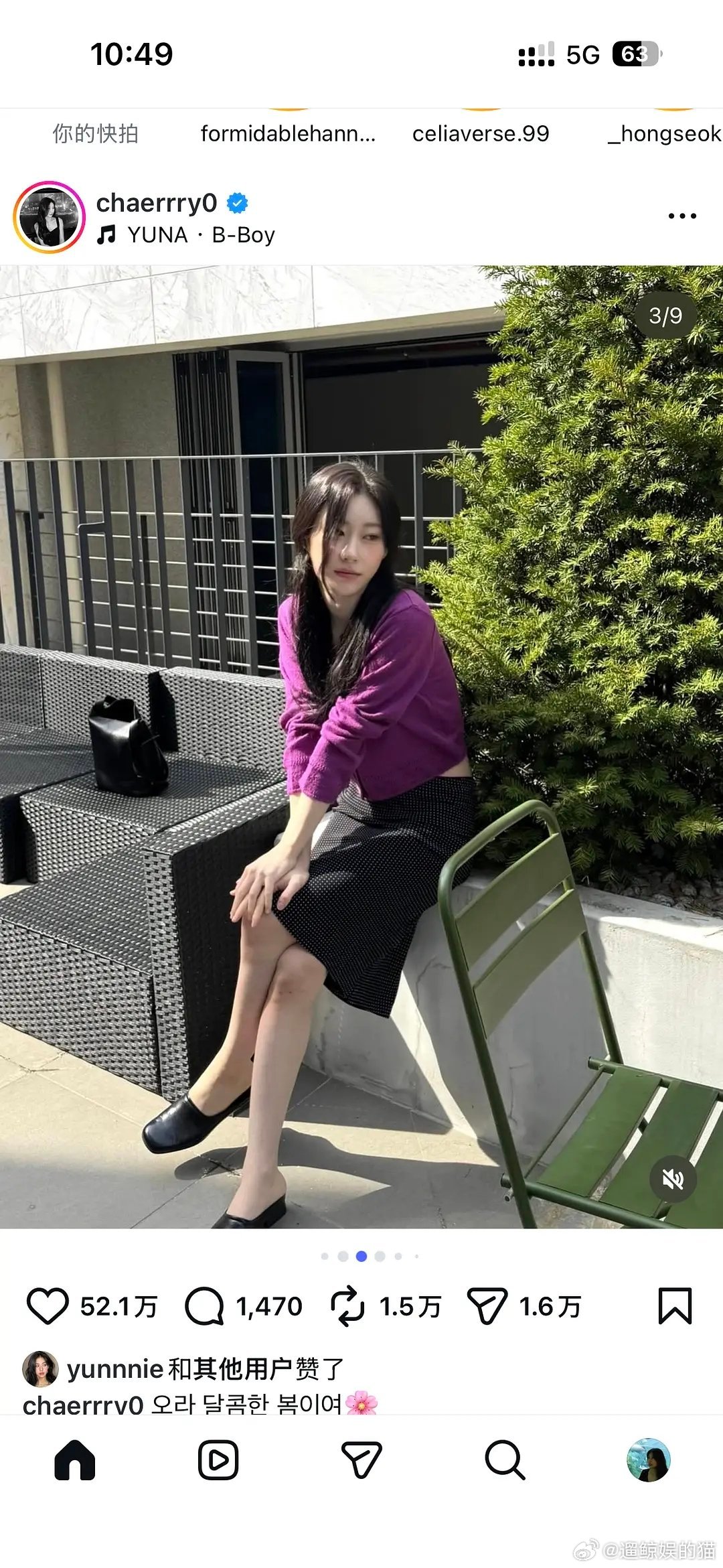 虽然长得像但真比她姐好看多了。超级白，整个氛围很妩媚 