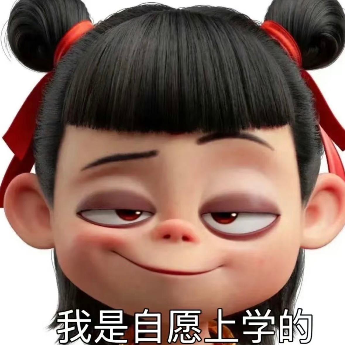 到底是谁发明的早八！！！要上早八的大学生真的要碎了心碎💔 