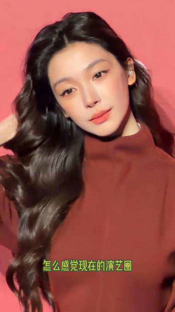 怎么感觉现在的演艺圈真的要大变天了？刚颁发了取消番位的新规，现在女明星的红毯风格
