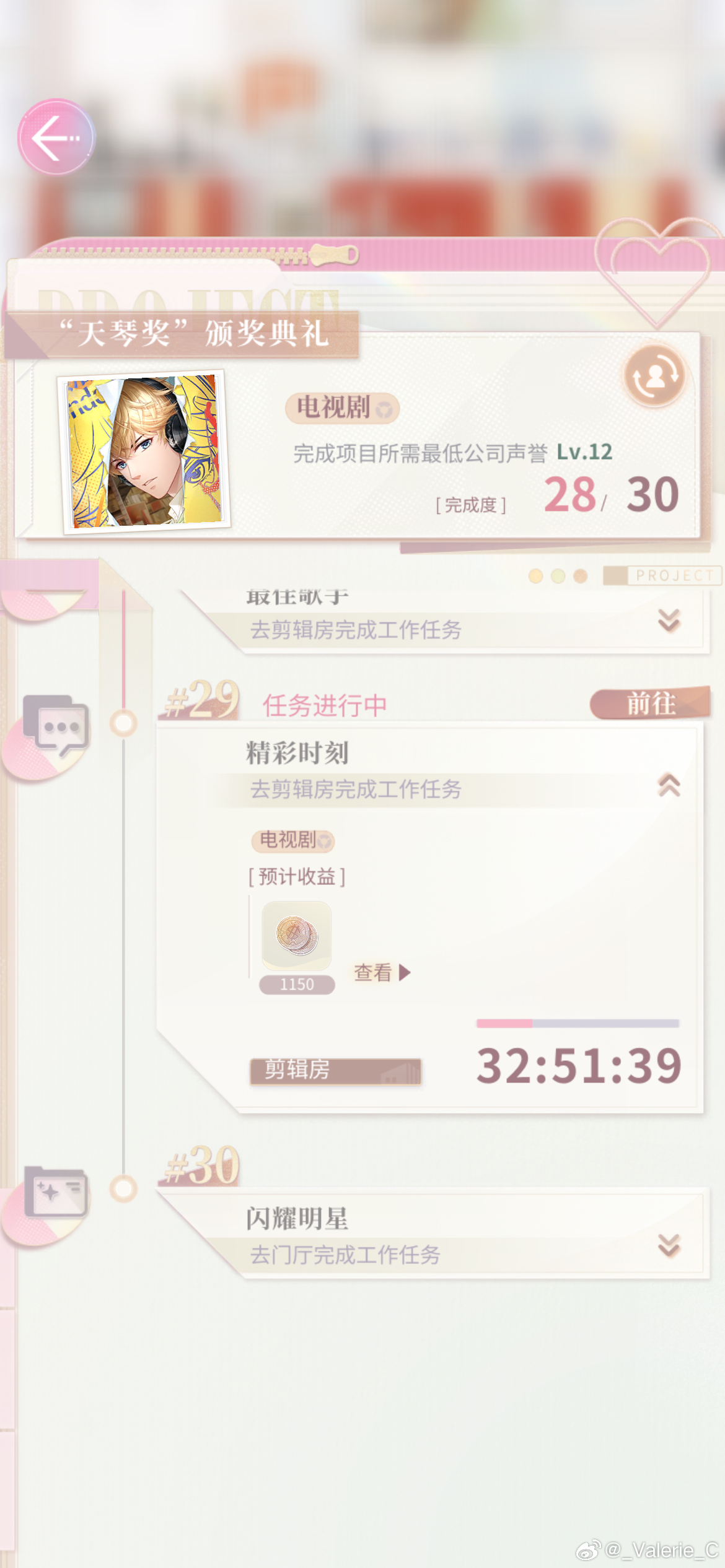 这张卡终于快肝结束了