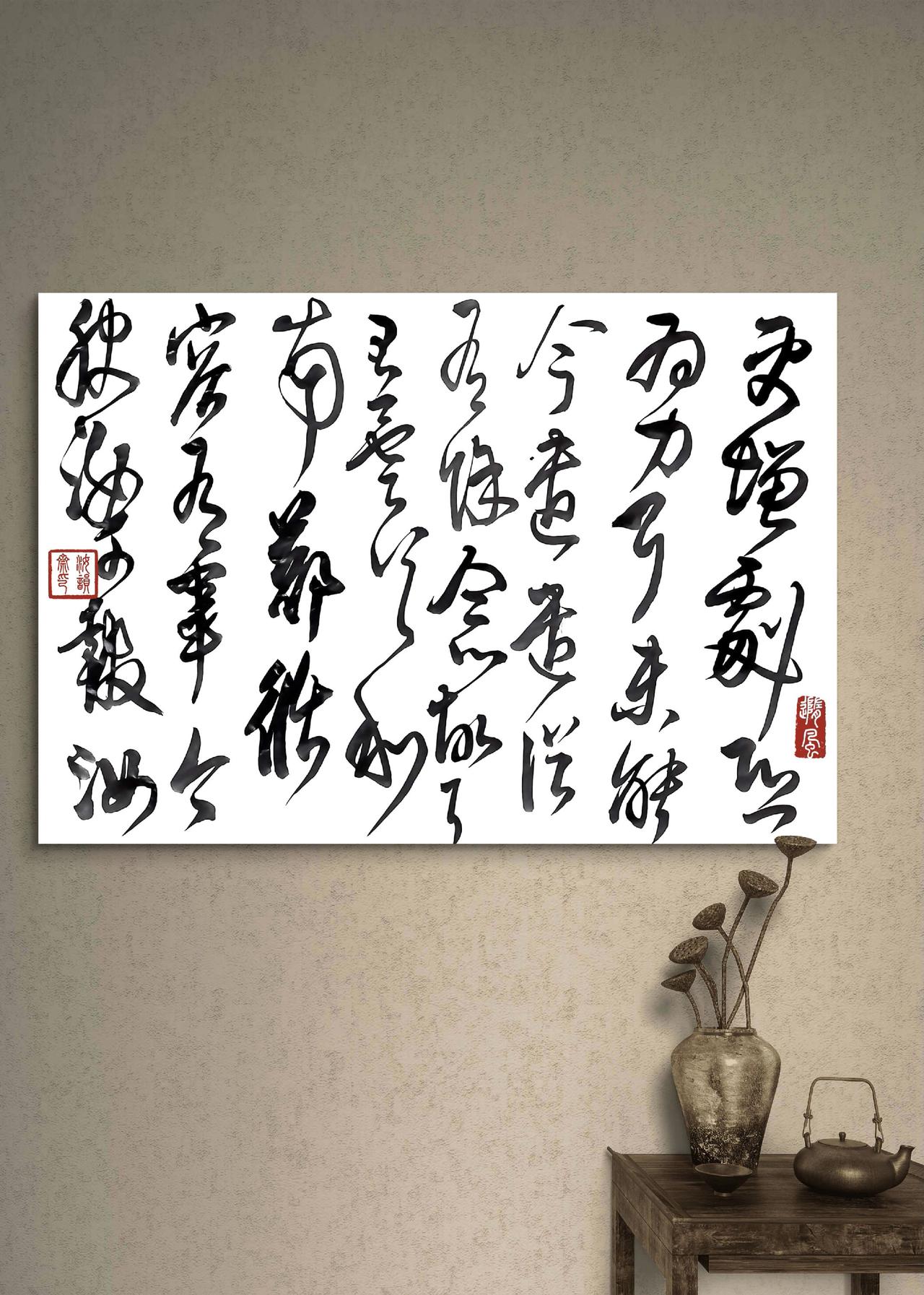 冰冻三尺非一日之寒，慢慢来。很多事不能急，不需要急，自自然然地坚持就是，勿存执念