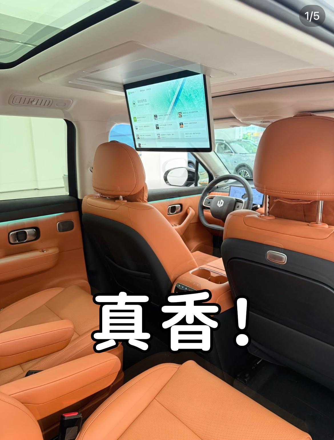 没C16的车友互换一个月？？
在选零跑C16跟奕派008犹豫很久，最后孩子他妈觉