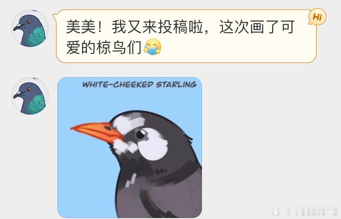 #小天才的鸟类绘画# 灰椋鸟、八哥、丝光椋鸟好清新的画风 [心]特征抓得很到位不