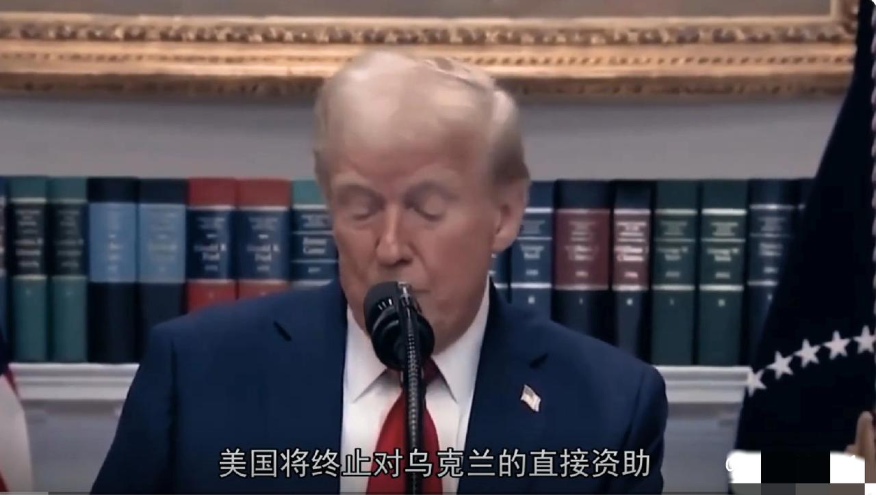 乌克兰被美国抛弃是意料之中的事。无论是拜登当政时期，还是特朗普重新上任，他们始终