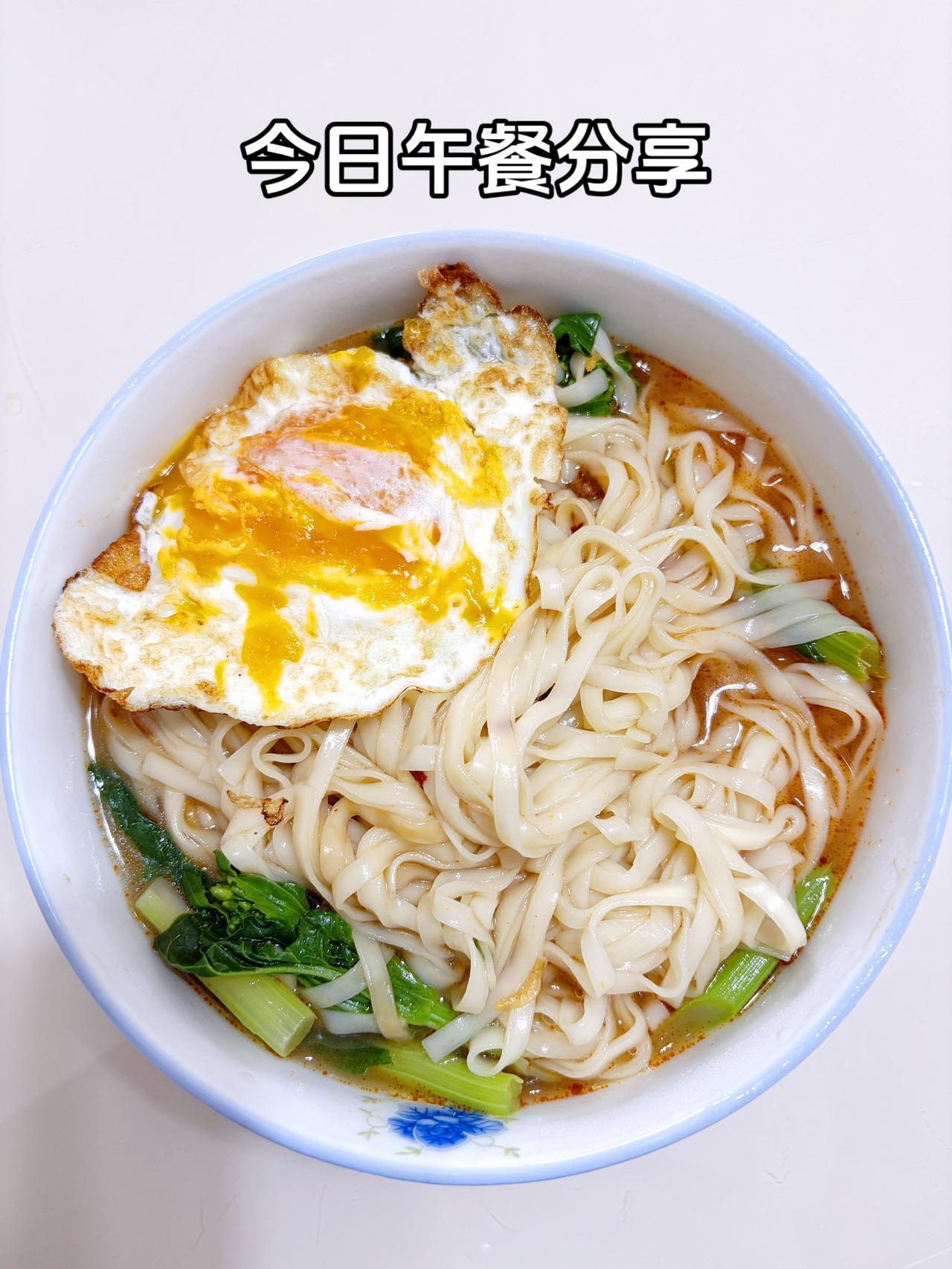 出行的饺子回家面
体重管理体重管理自律减脂健康餐面条