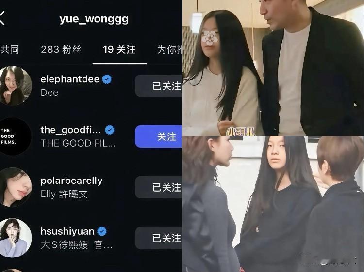 12岁小玥儿首开账号，关注列表全是徐家人，她的心到底在向谁靠拢？
母亲节前夕，1