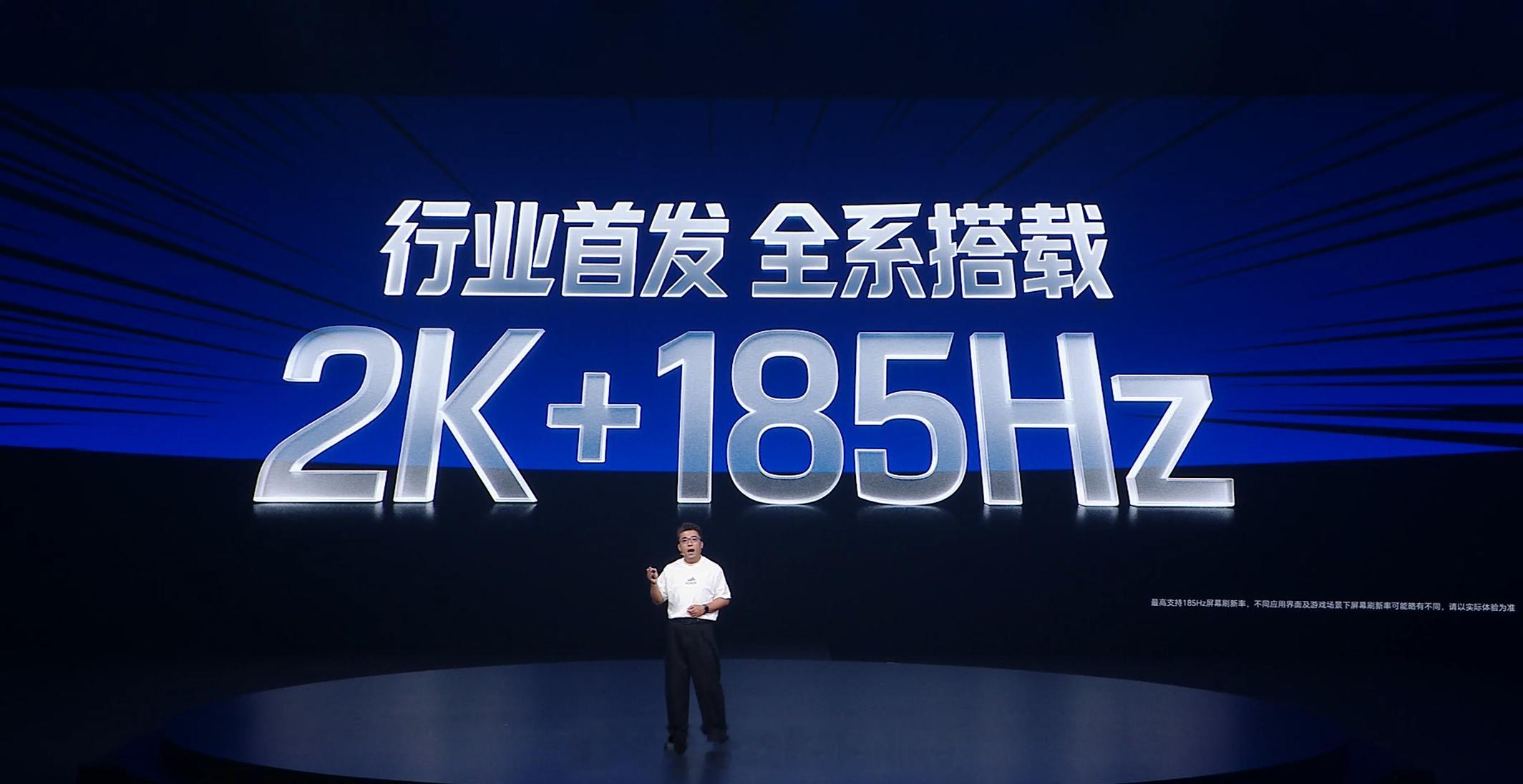 荣耀 WIN2 系列全系都是 6.89 英寸 3104×1440 OLED 屏幕