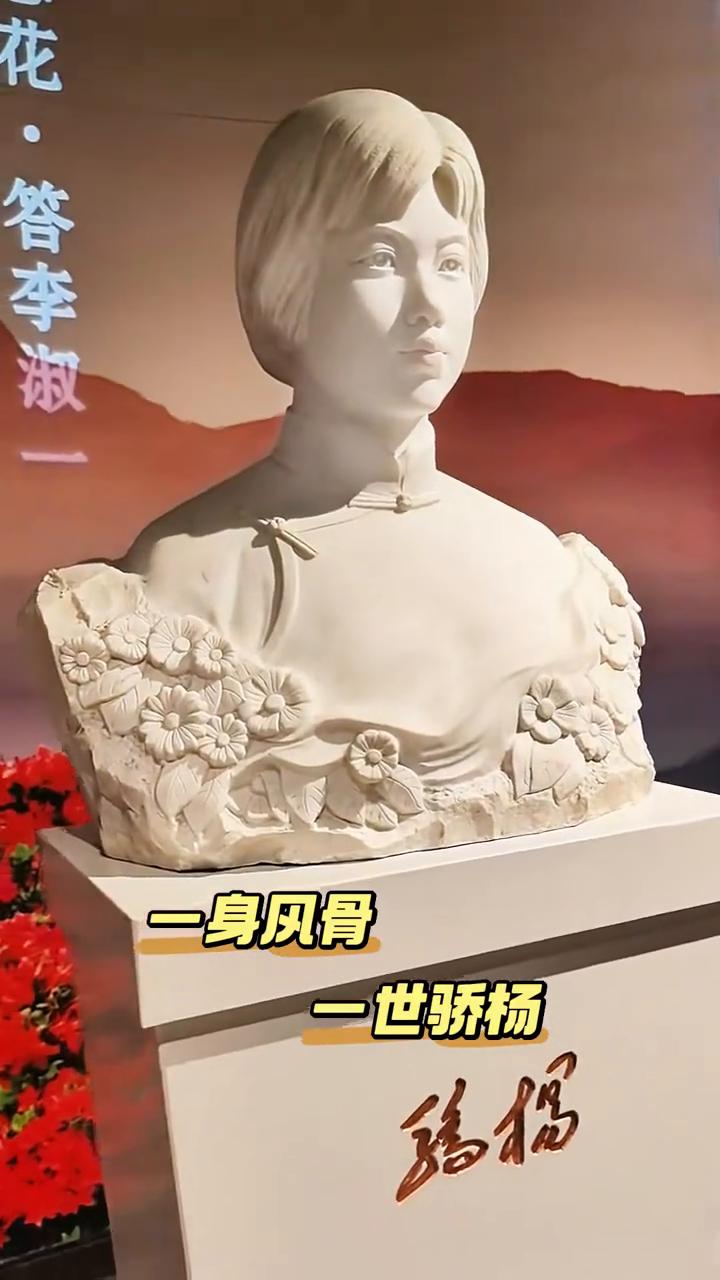 一身风骨，一世骄杨。