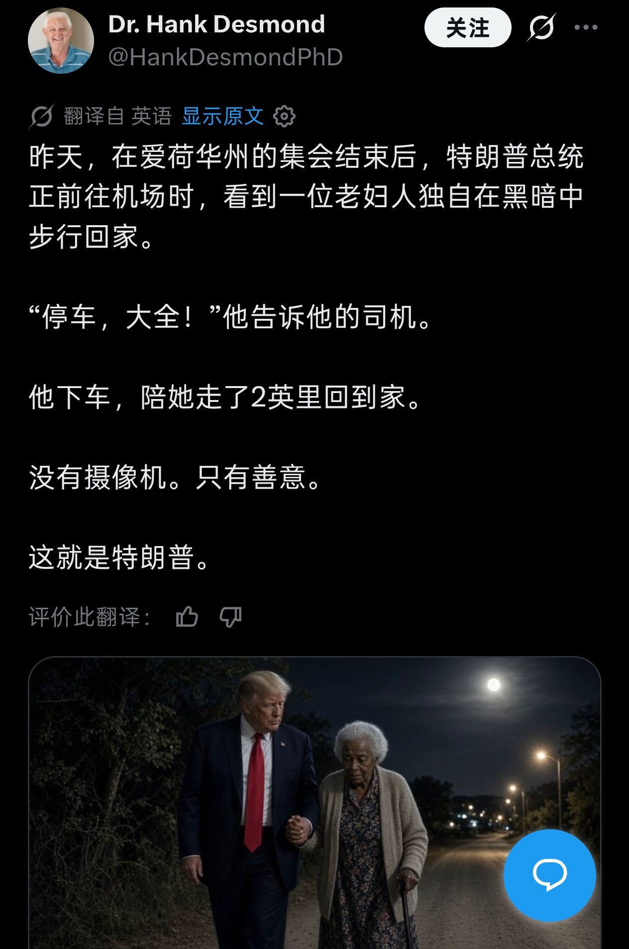 这个故事风格，真是好熟悉。 ​​​