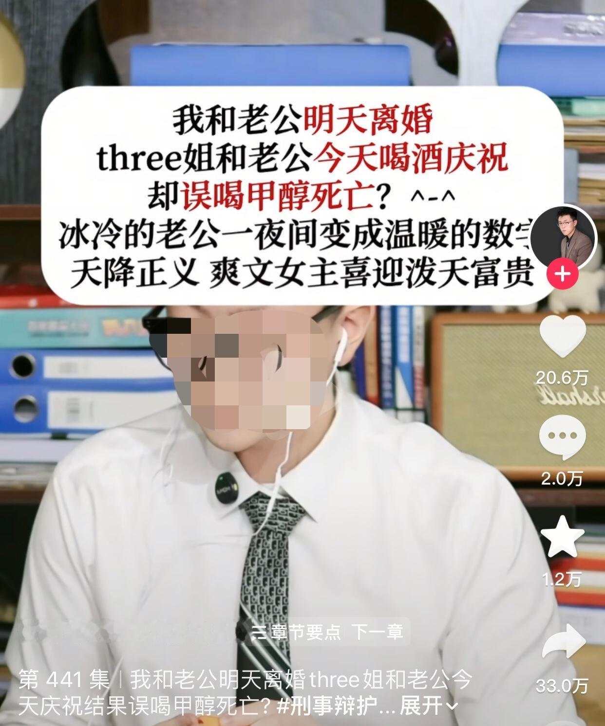 冰冷的老公一夜间化成了温暖的数字。
有位女士结婚6年，丈夫却有4年都在和外面的“