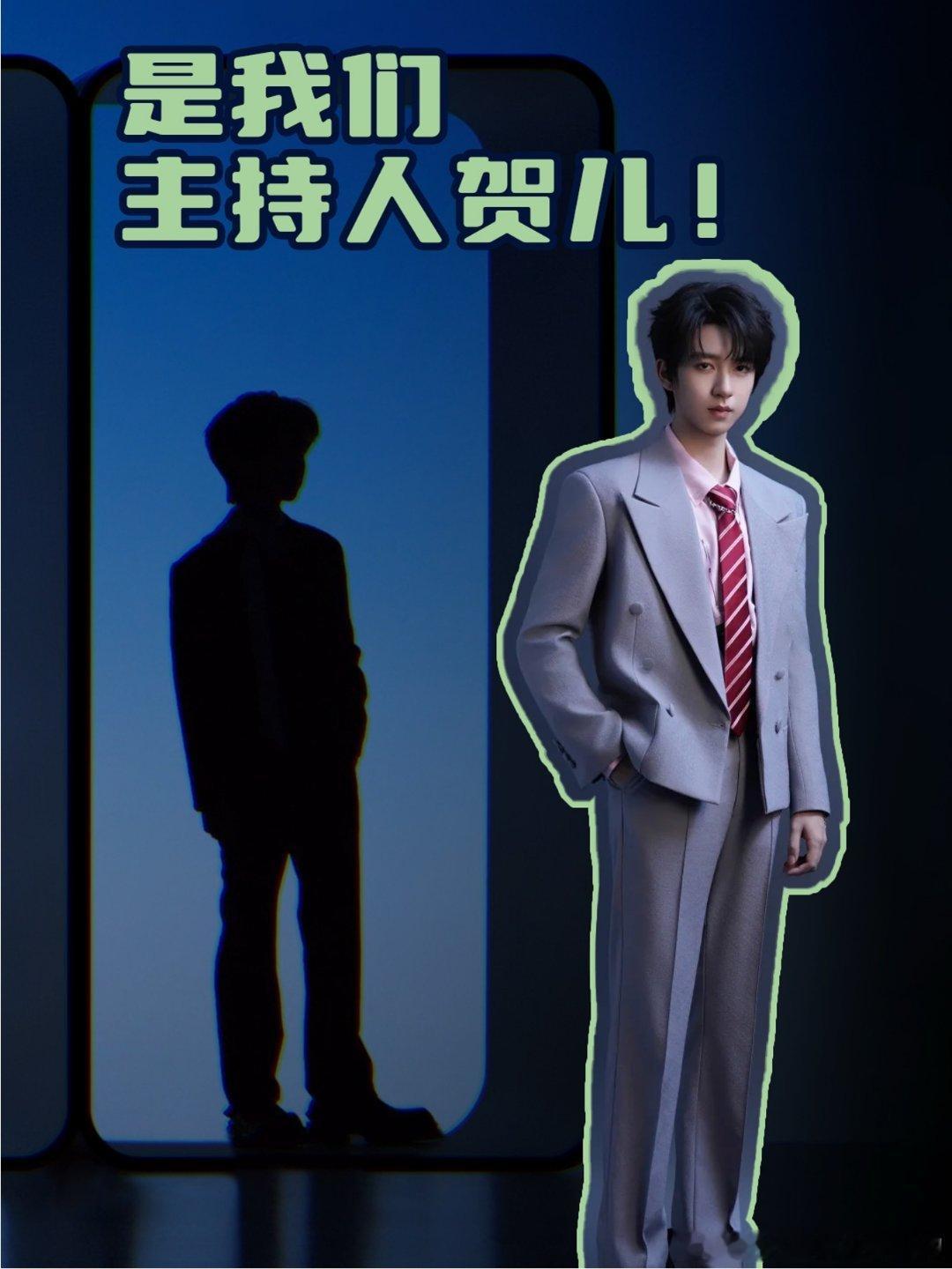 时代少年团这还用放大镜？我近视眼都看出来了。 