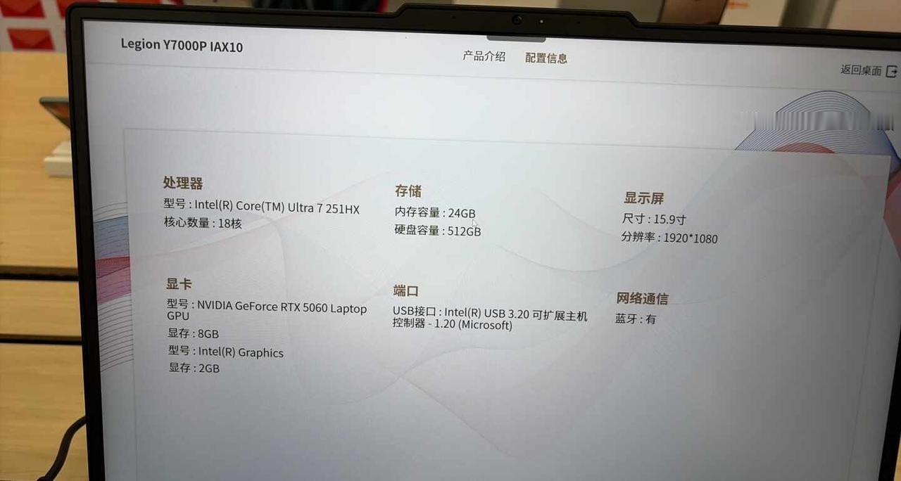 电脑二选一！！
p1是联想拯救者y7000p，配置如图，可以13200拿下送四年
