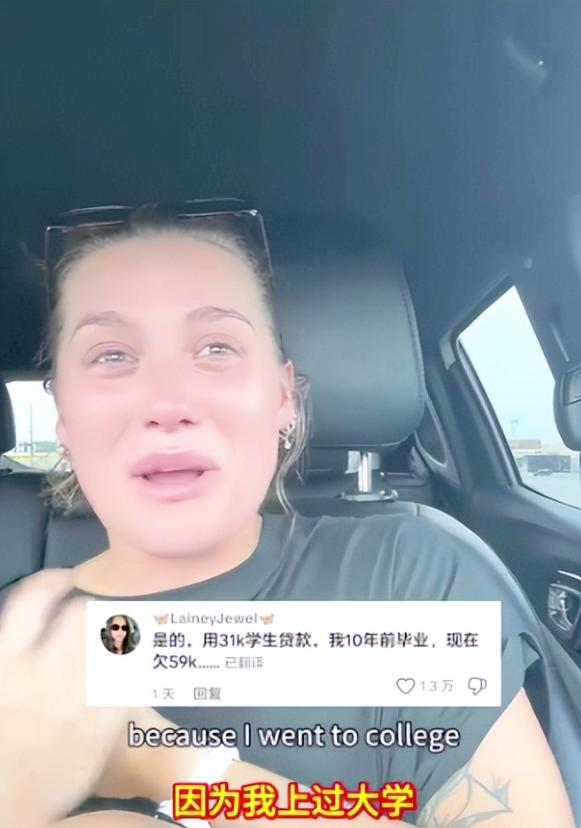 杀鸡取卵了！特朗普竟然盯上1.6万亿助学贷款，美国教育部明确说从明年1月初开始要