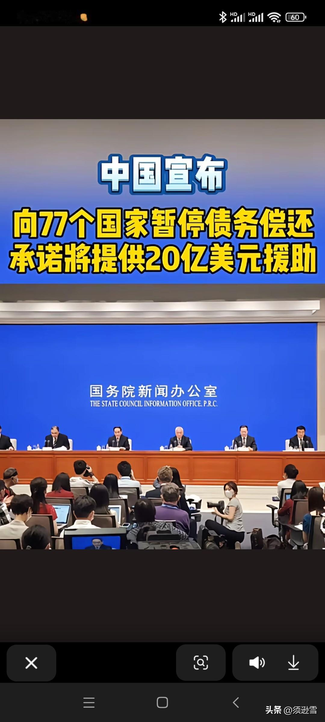 大家都知道的，
我一般不开口求人！
这次真的不一样，
能不能援助我一点。
我要求