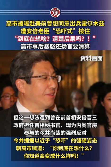日本首相高市早苗，居然被自己最信任的核心手下当众怼哭骂懵，气到当场破防，放话非要