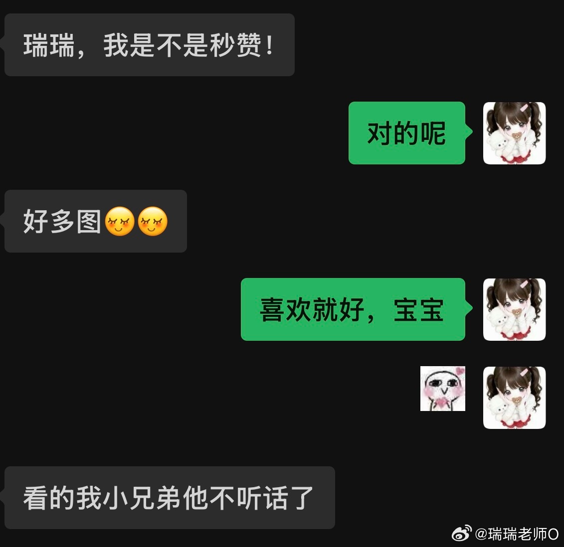 你们喜欢才是我最大的荣幸～ 