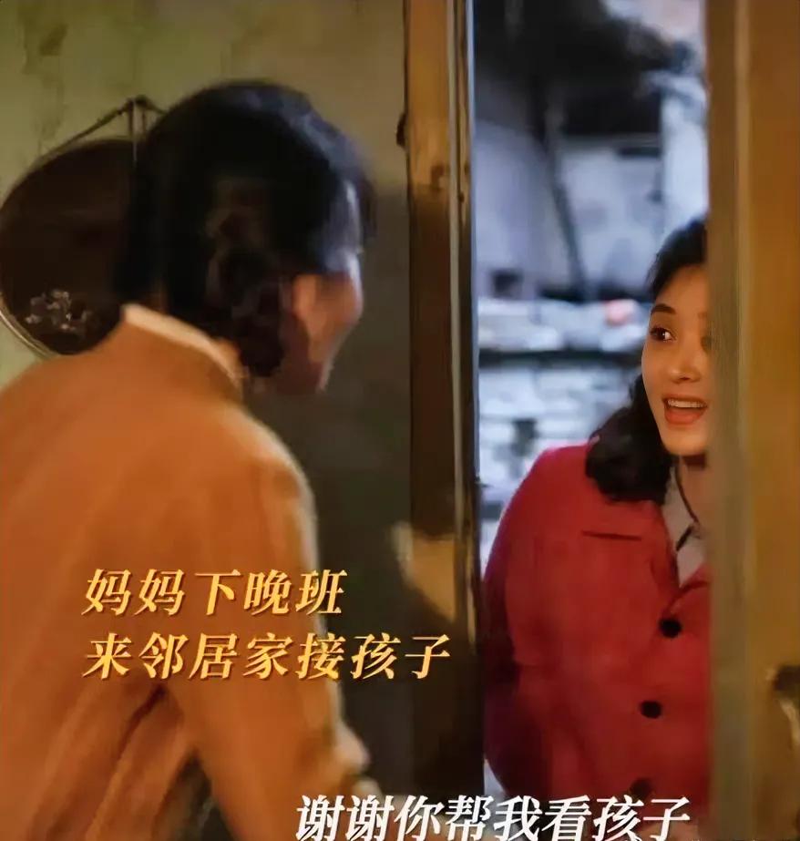 原著里黄玲宋莹也是超级好磕

黄玲以前受到委屈她都是默默忍受，面上若无其事地工作