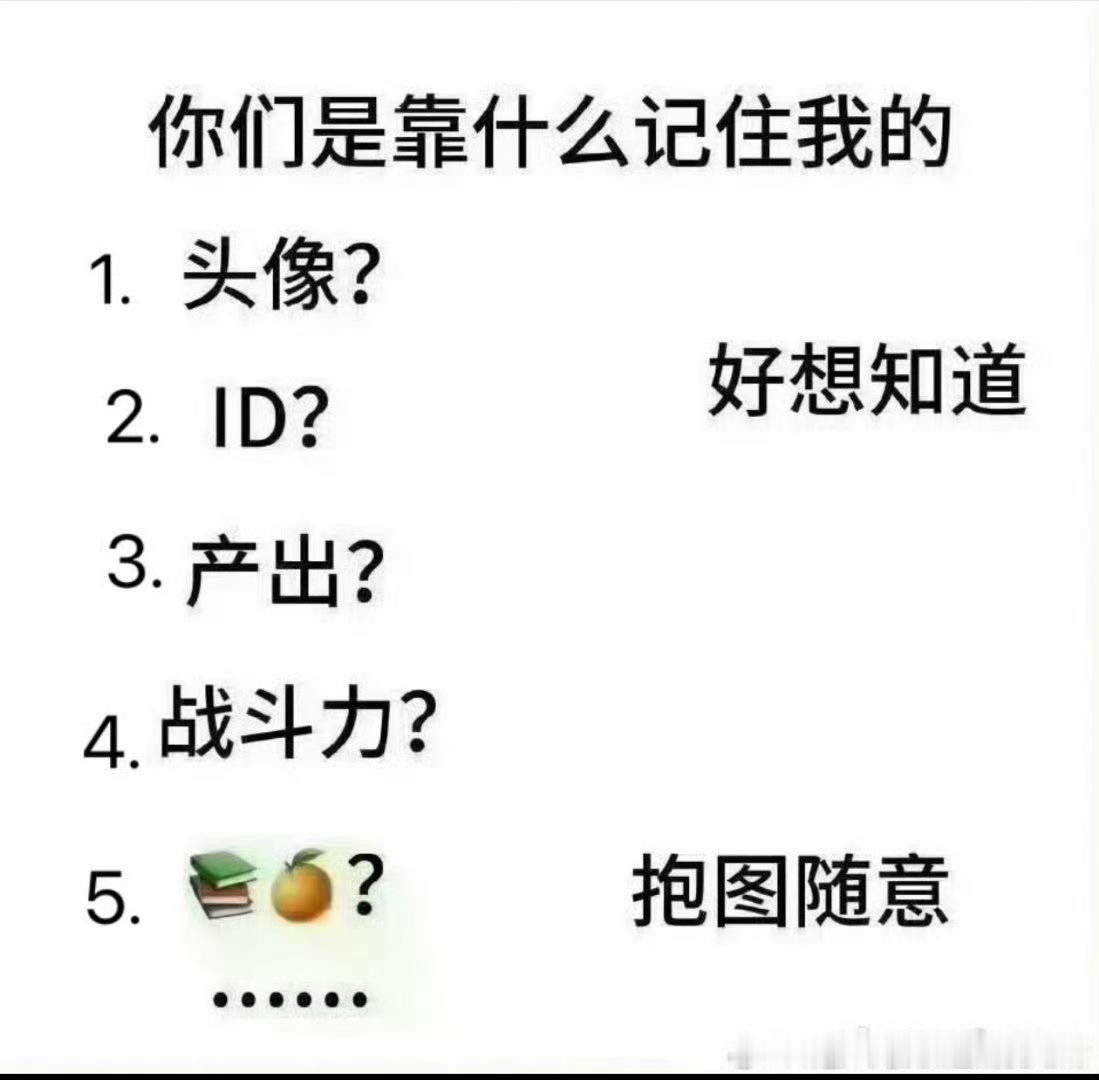 欧尼们来玩玩呀 